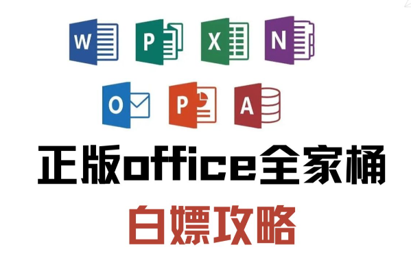 手机上哪个officesuite最好用?